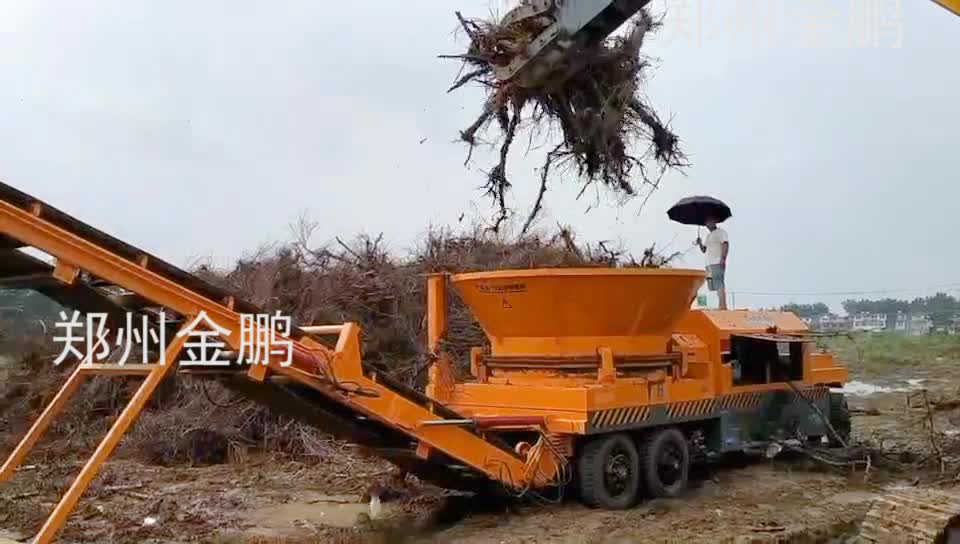 移動式圓盤樹根破碎機